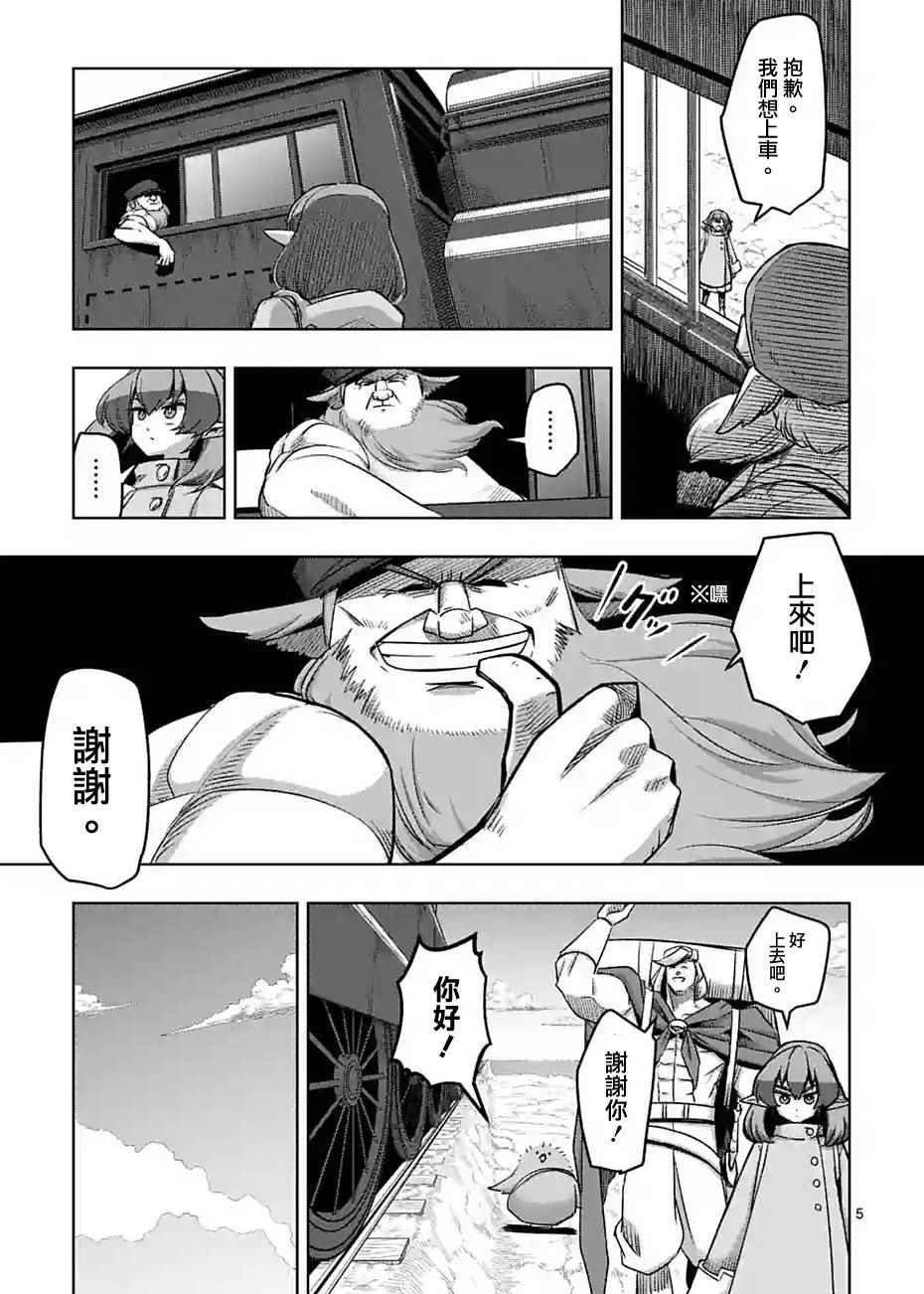 第54话
