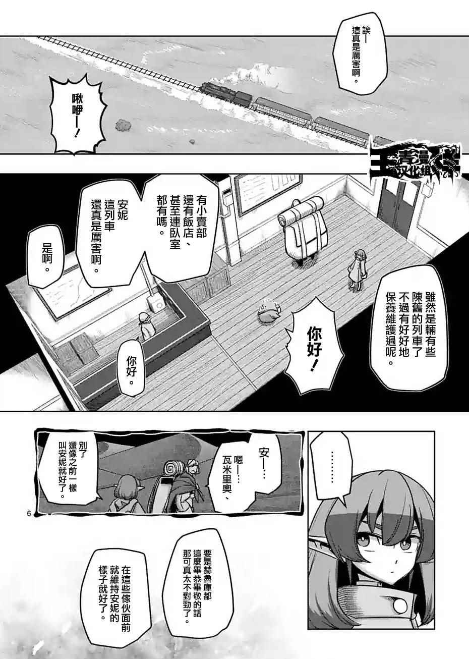 第54话