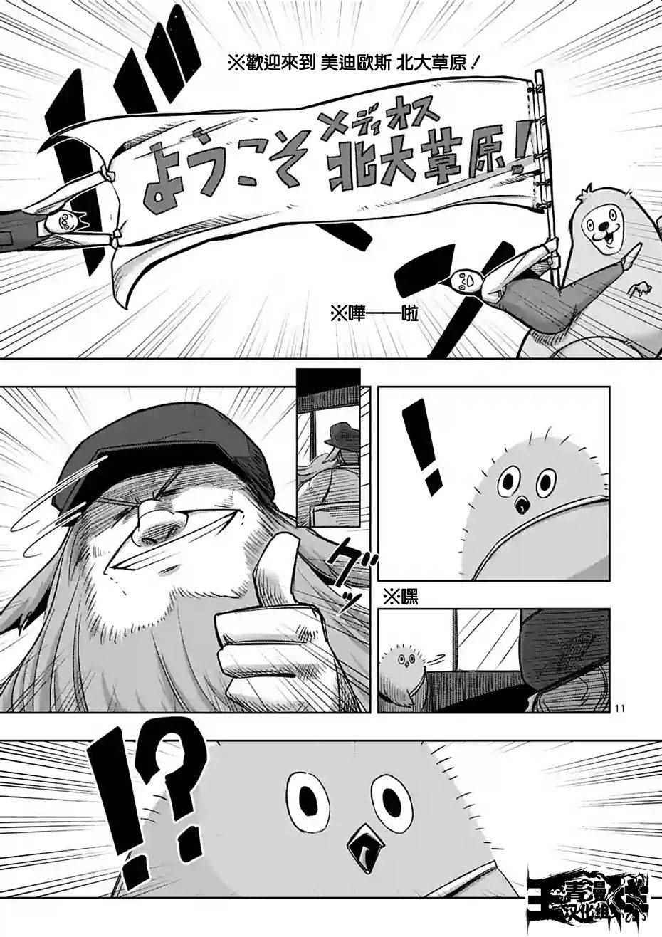 第54话