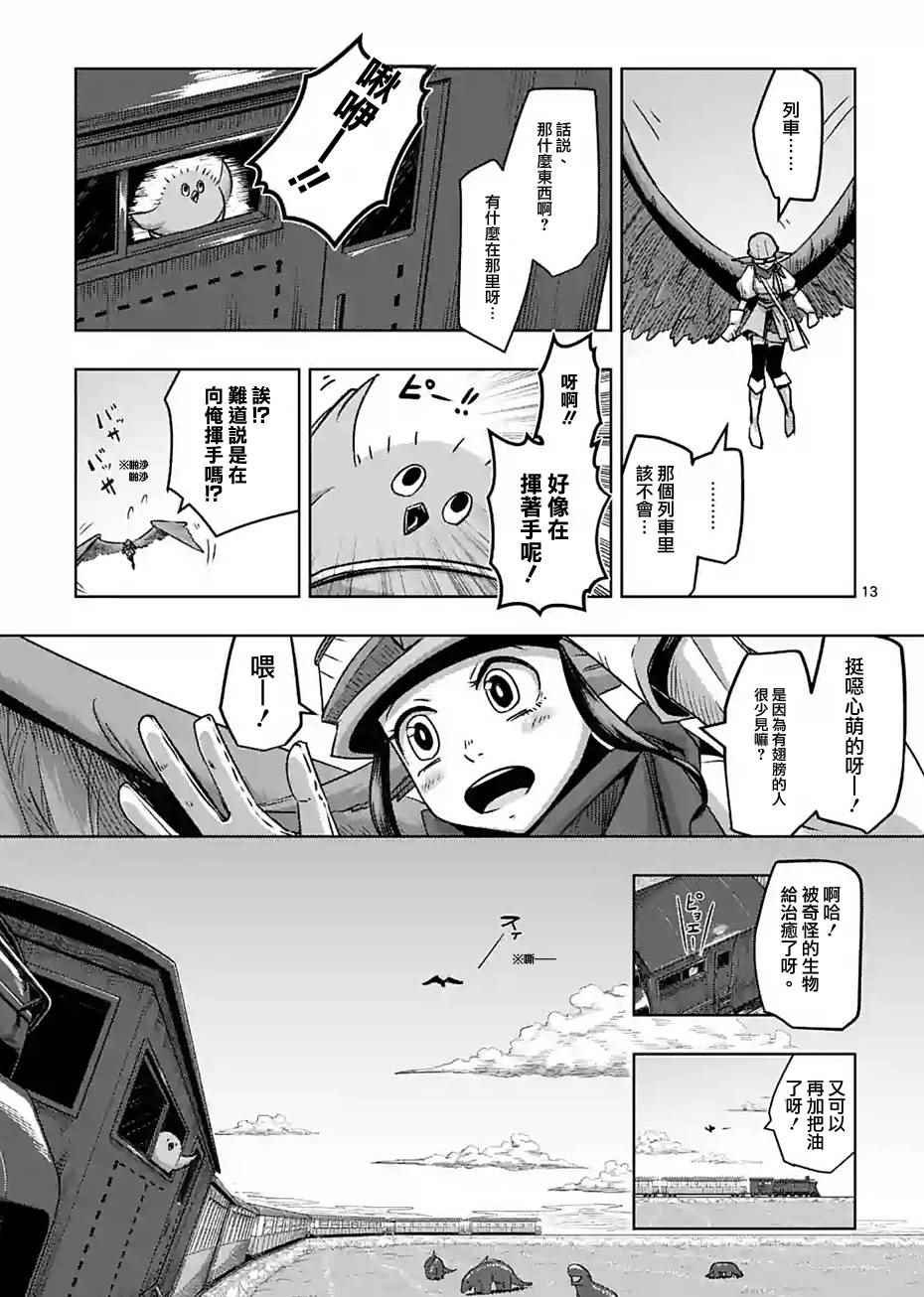 第54话