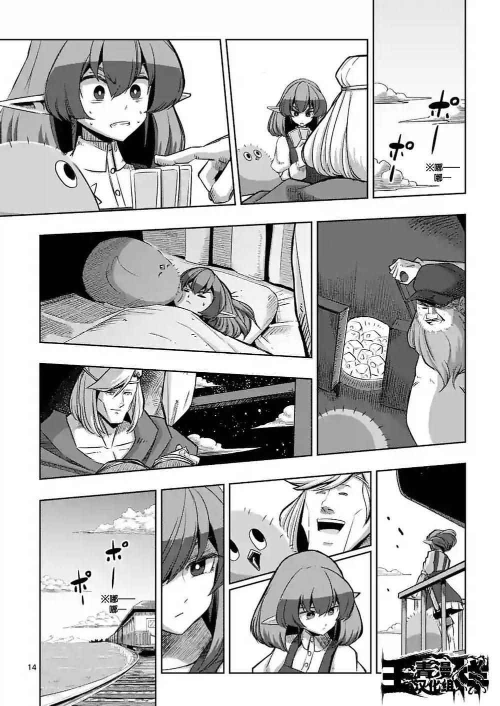 第54话