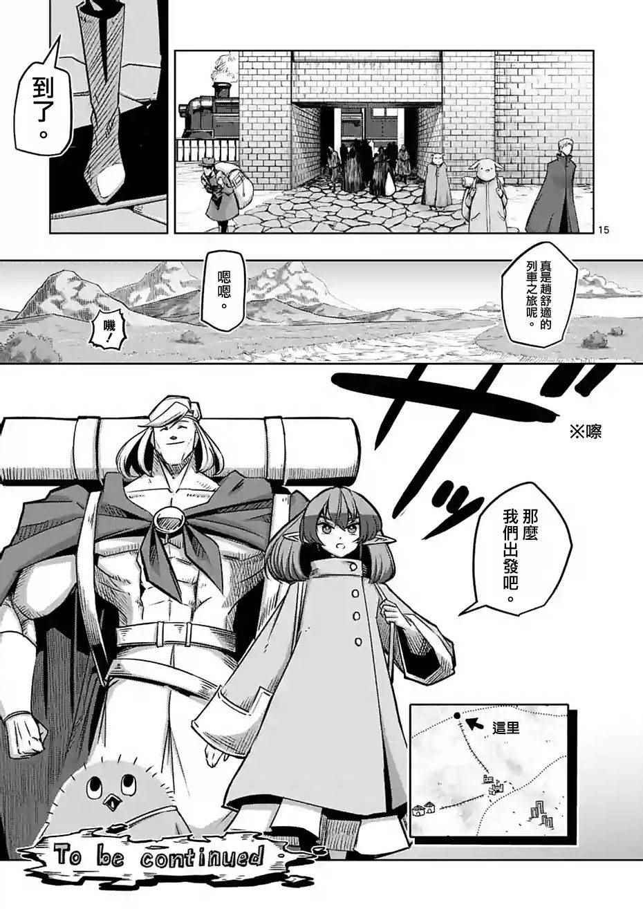 第54话