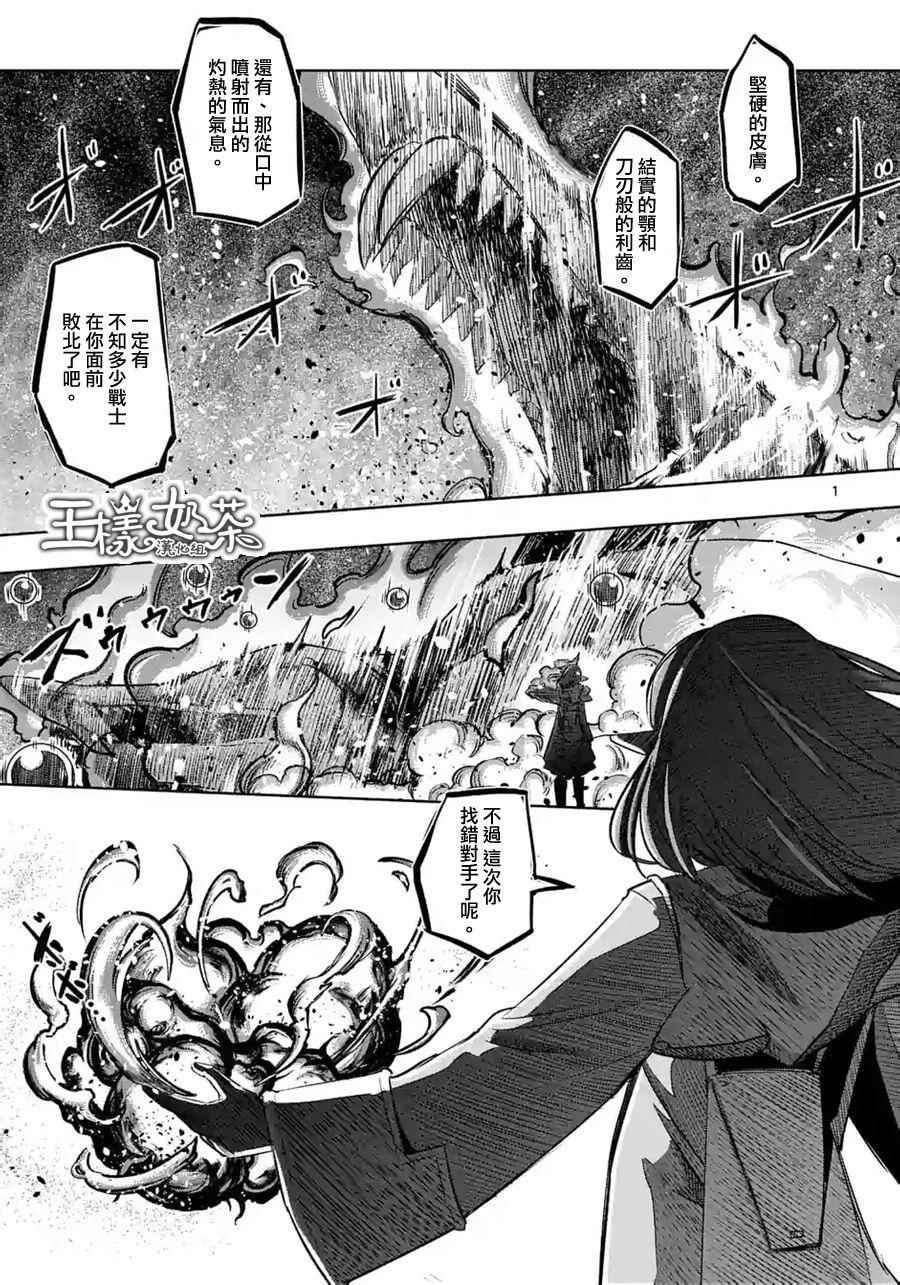 第55话 计划A