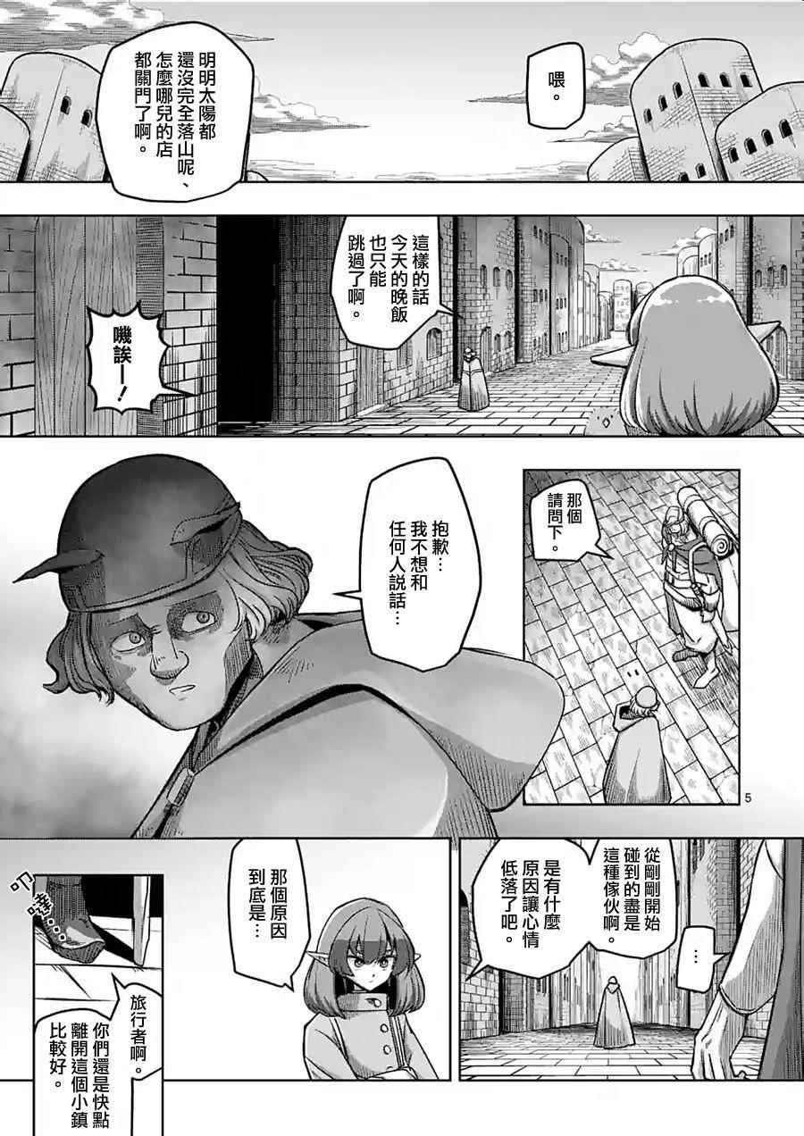 第55话 计划A