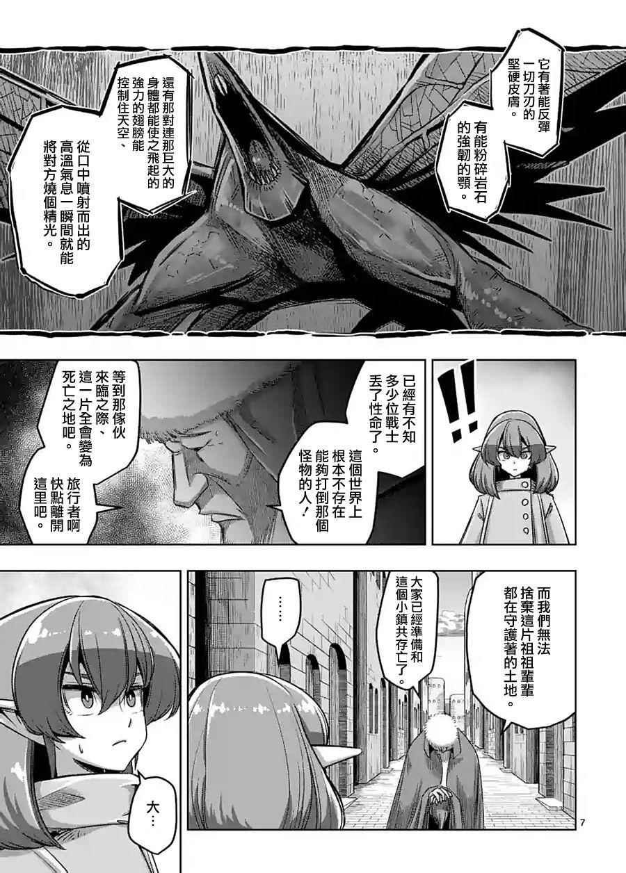 第55话 计划A