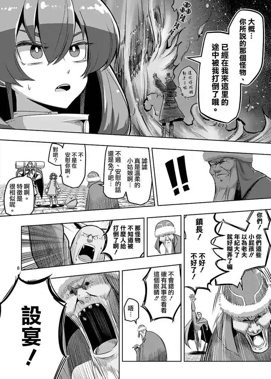 第55话 计划A