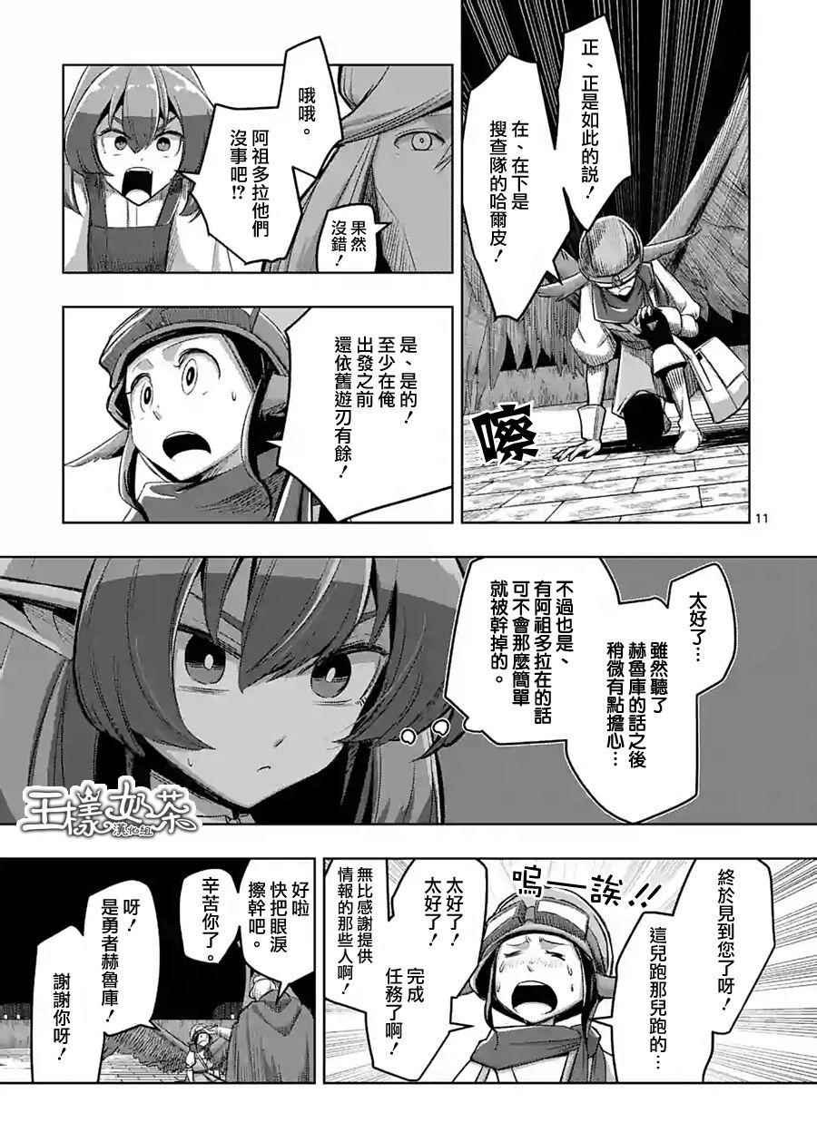 第55话 计划A