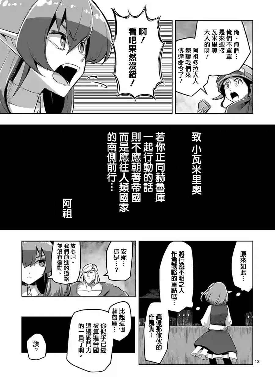 第55话 计划A