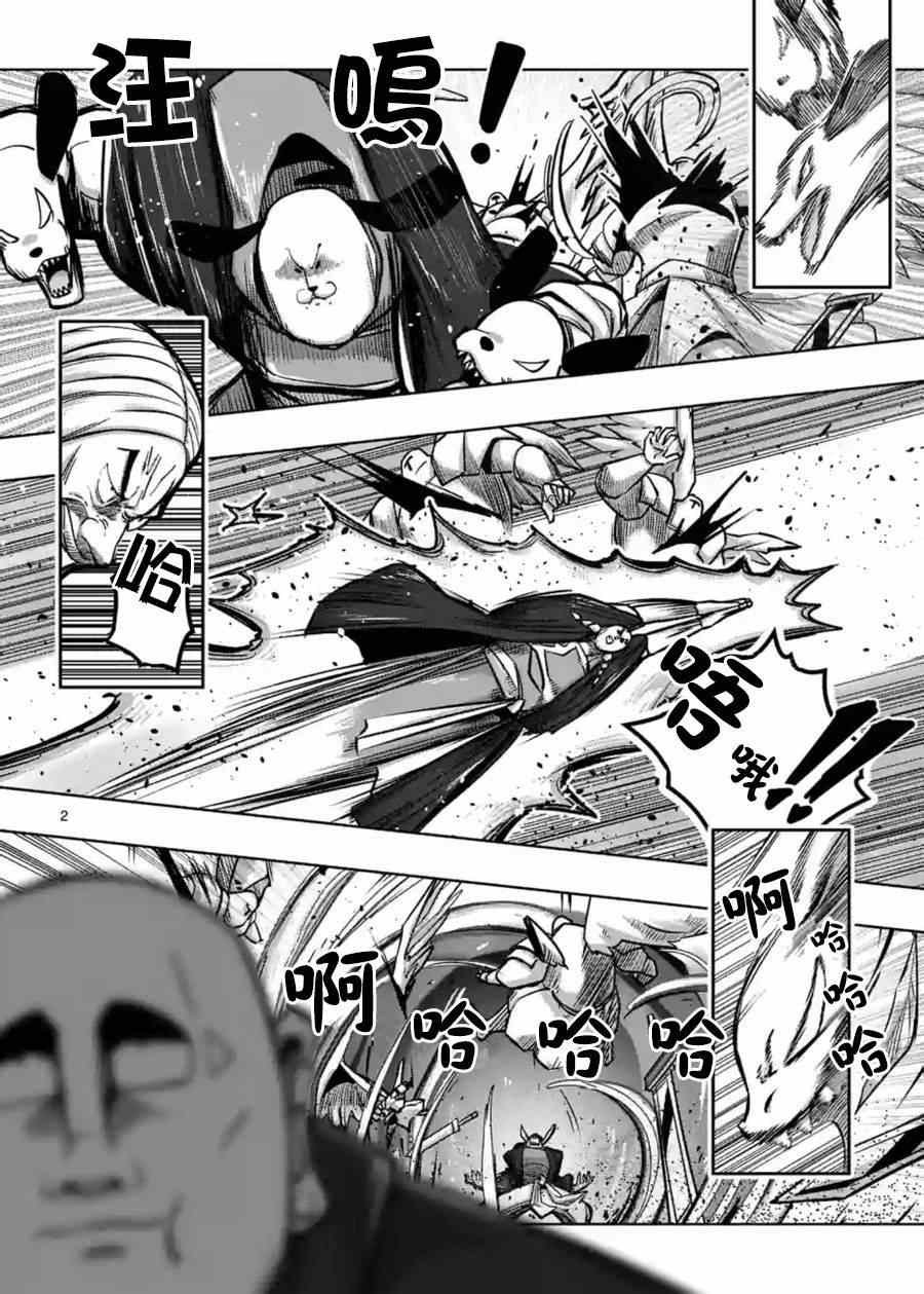 第56话 悬念