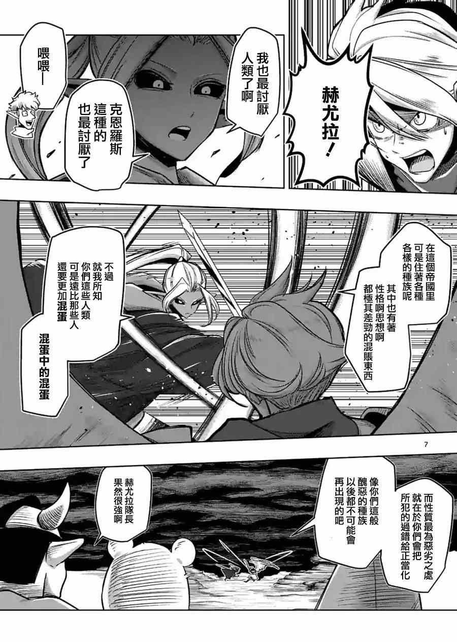 第56话 悬念