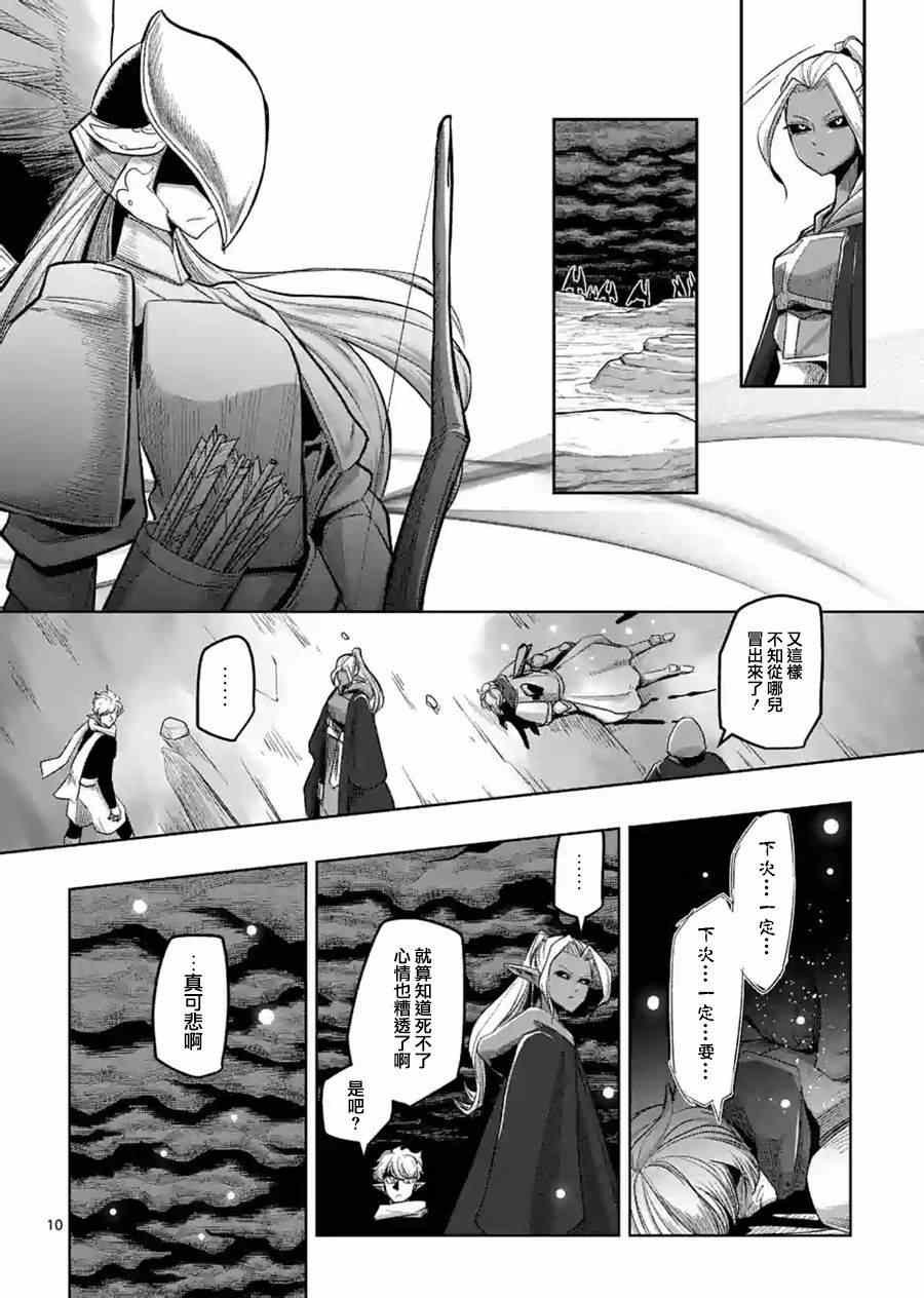 第56话 悬念