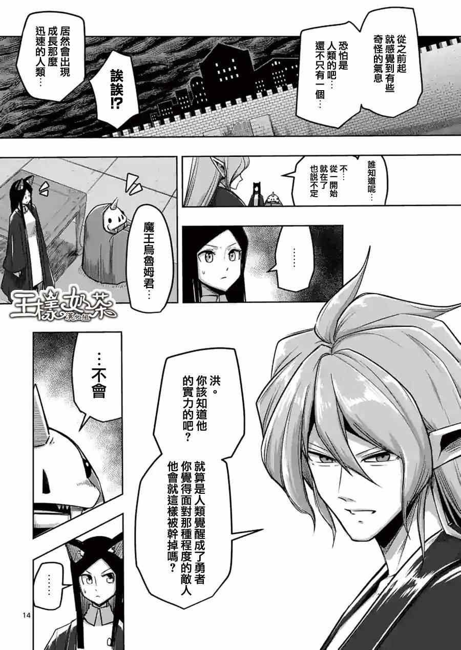 第56话 悬念