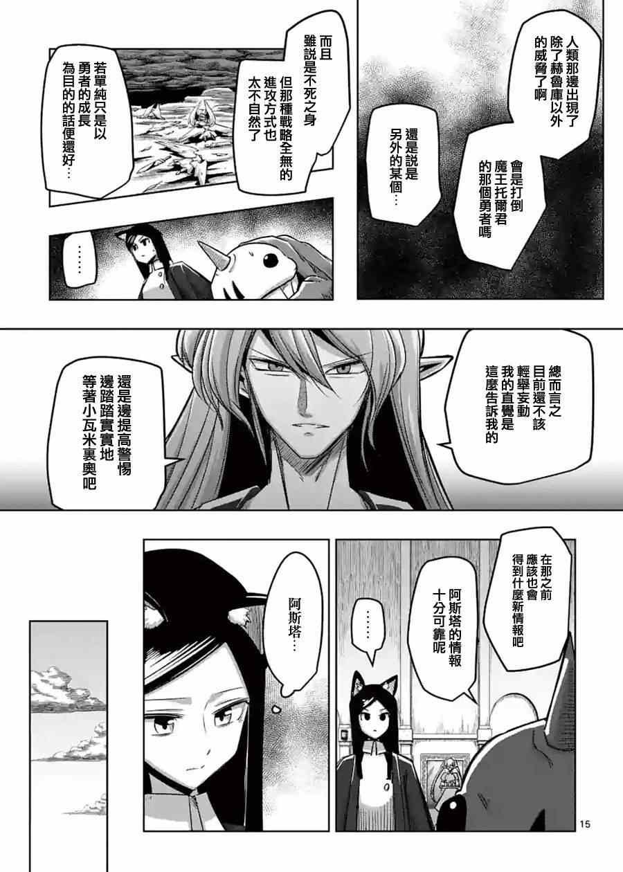 第56话 悬念