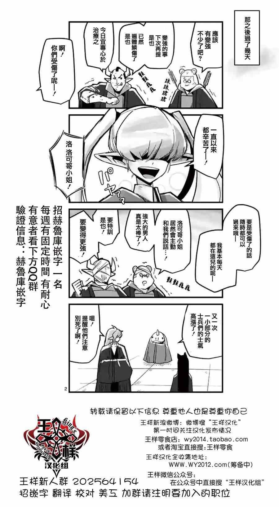 第56话 悬念