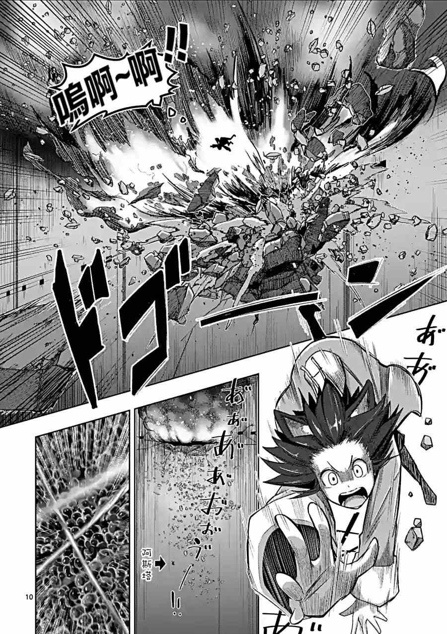 第57话 城内探索