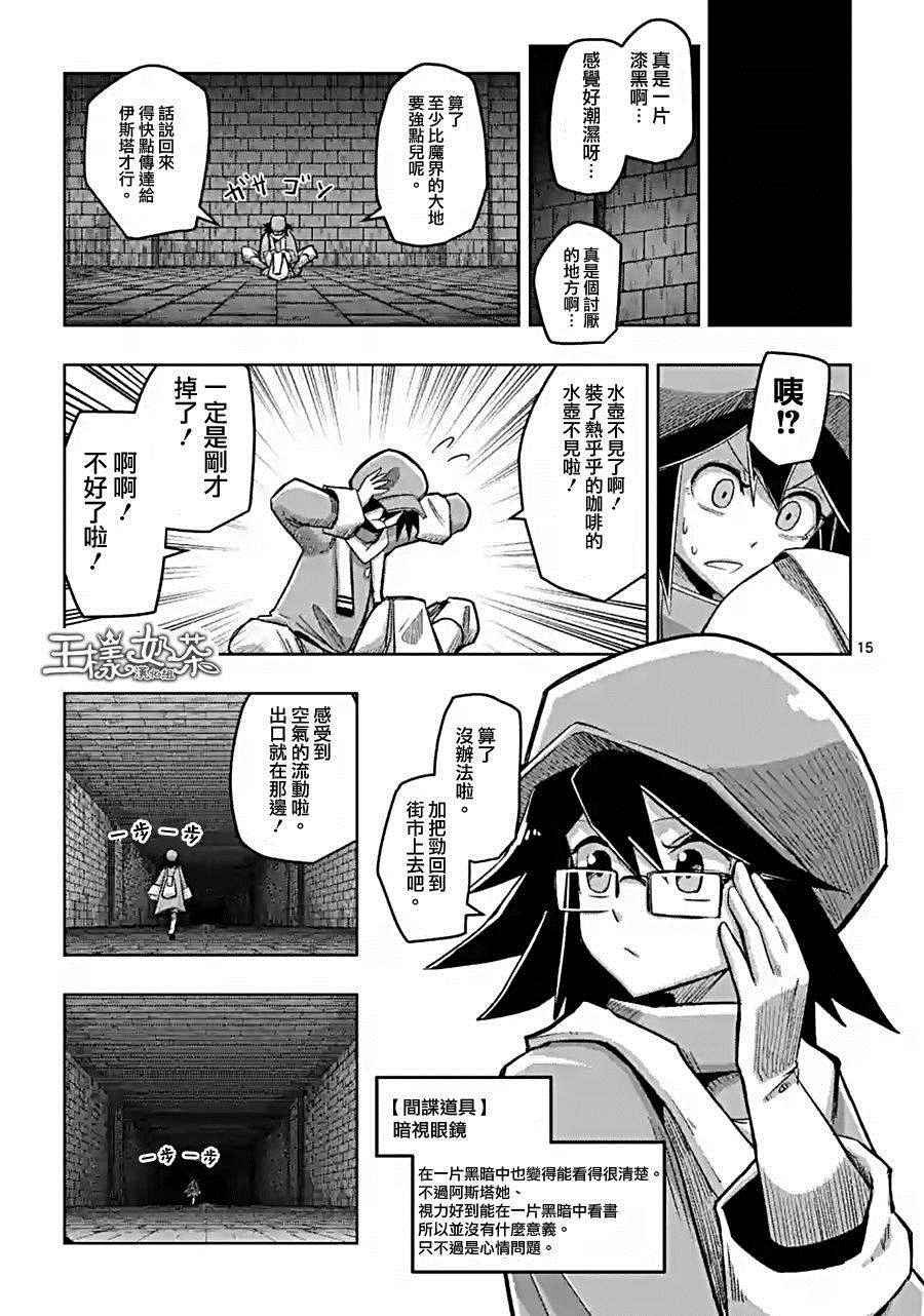 第57话 下