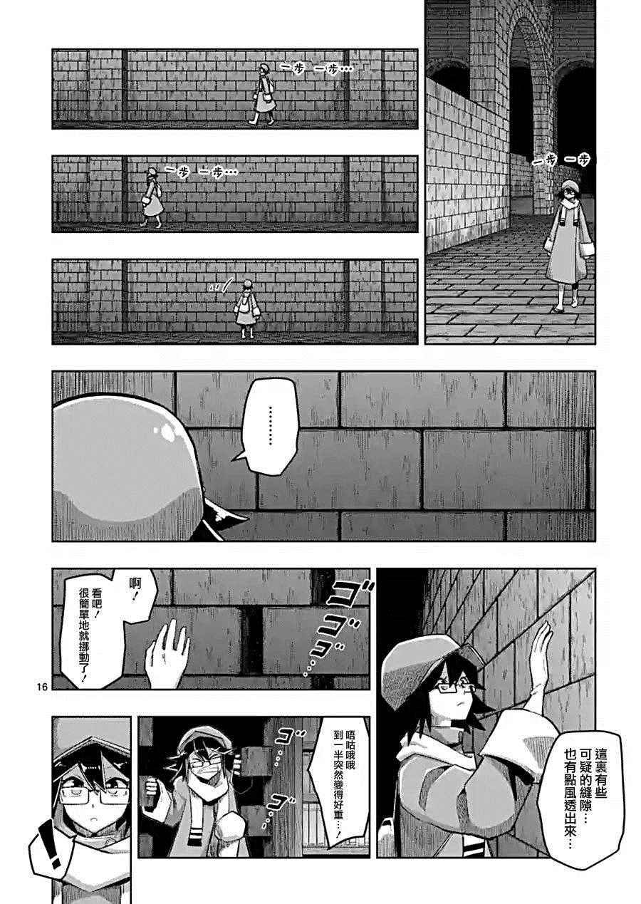 第57话 下