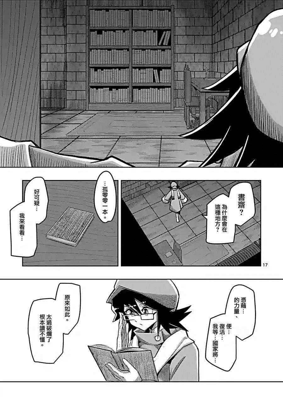 第57话 下