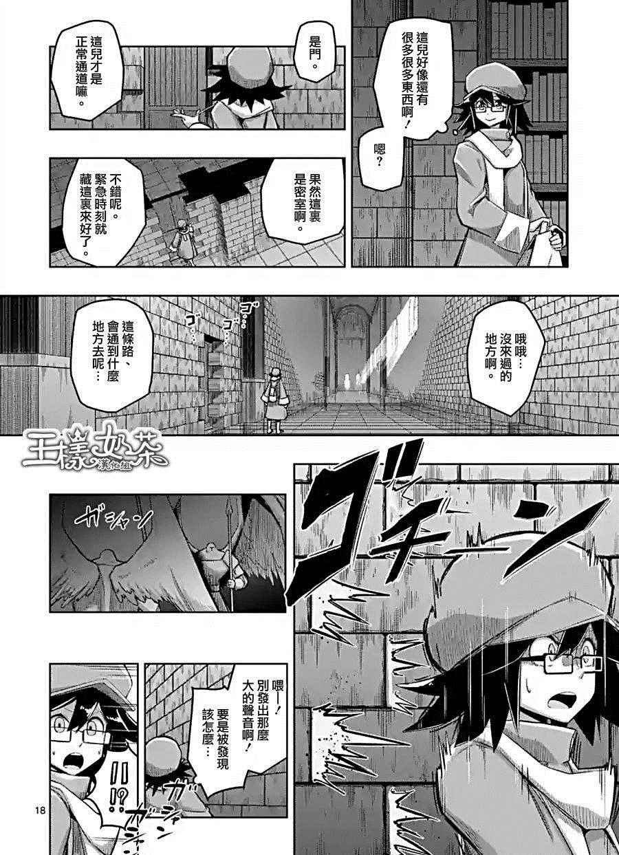 第57话 下
