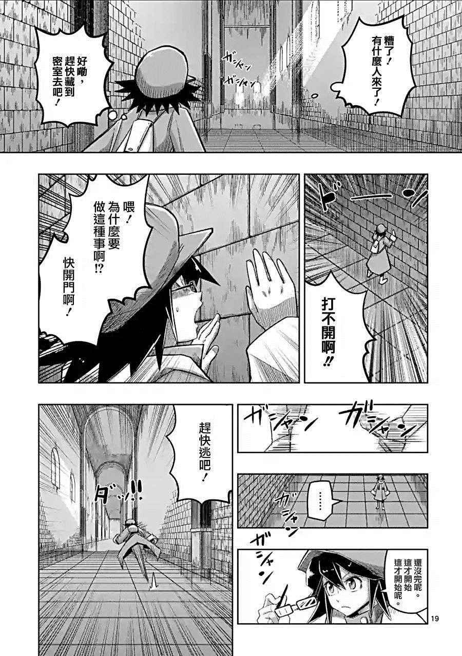 第57话 下