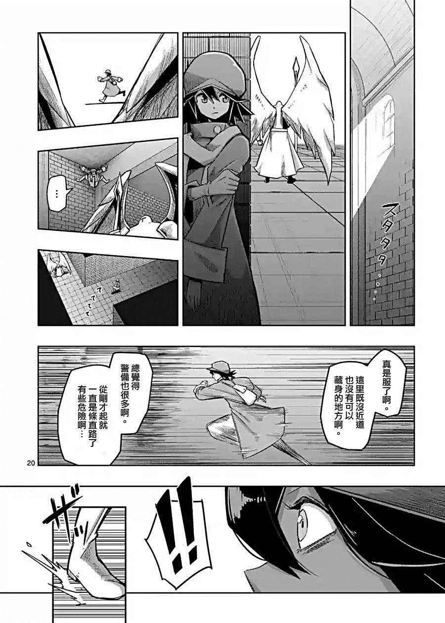 第57话 下