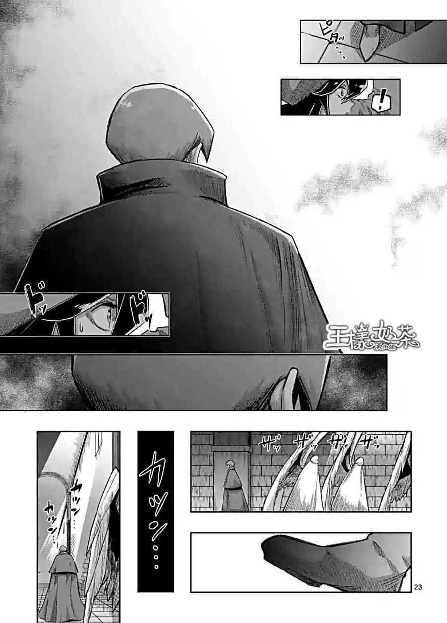第57话 下