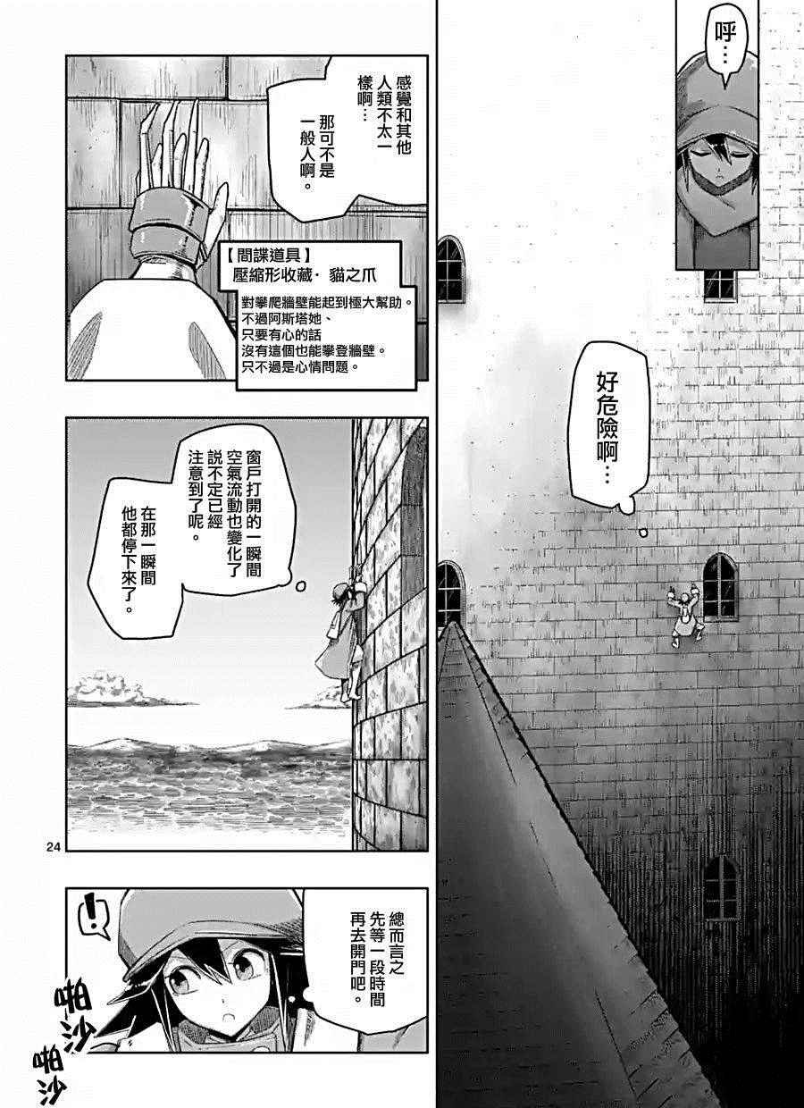 第57话 下