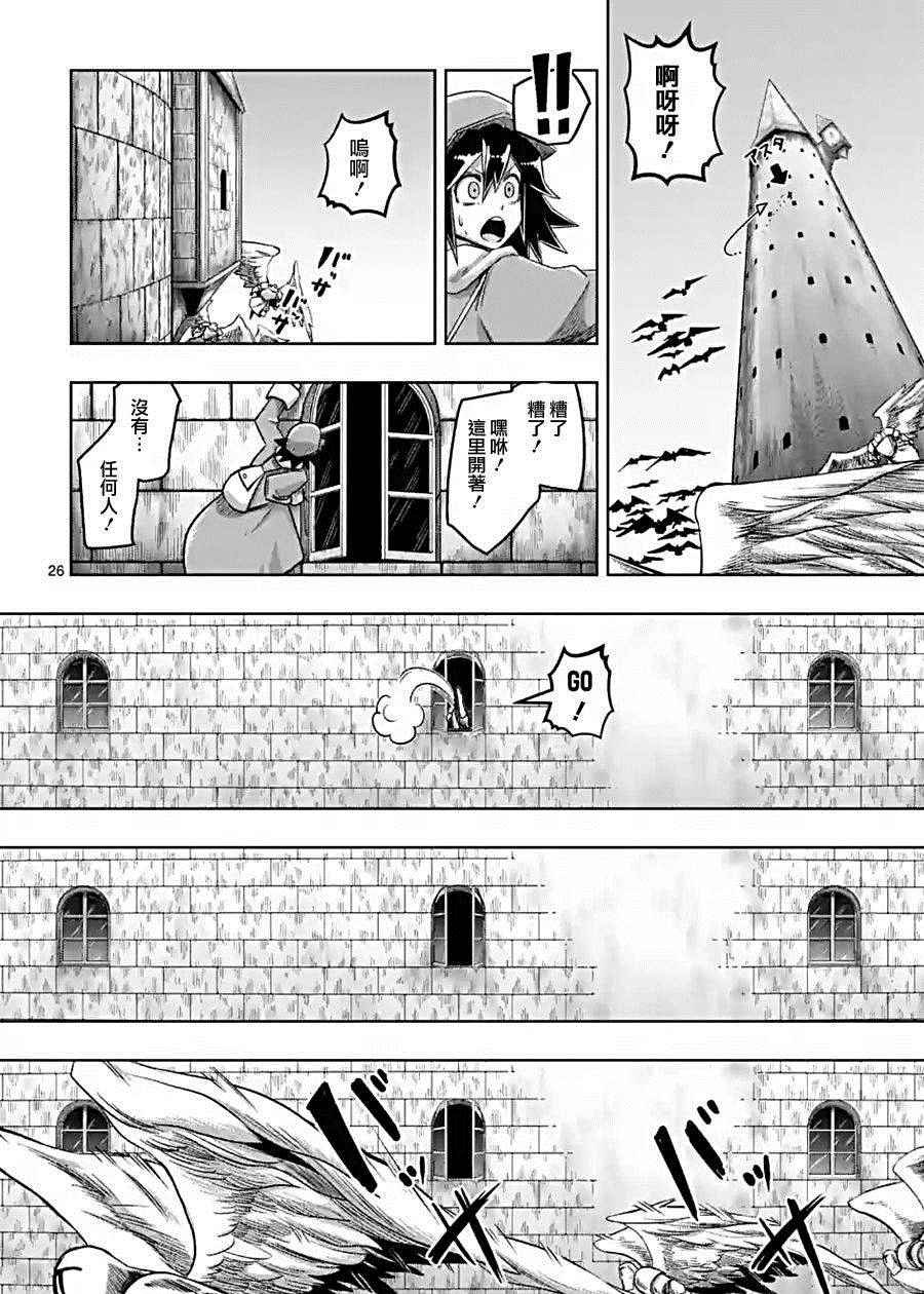 第57话 下