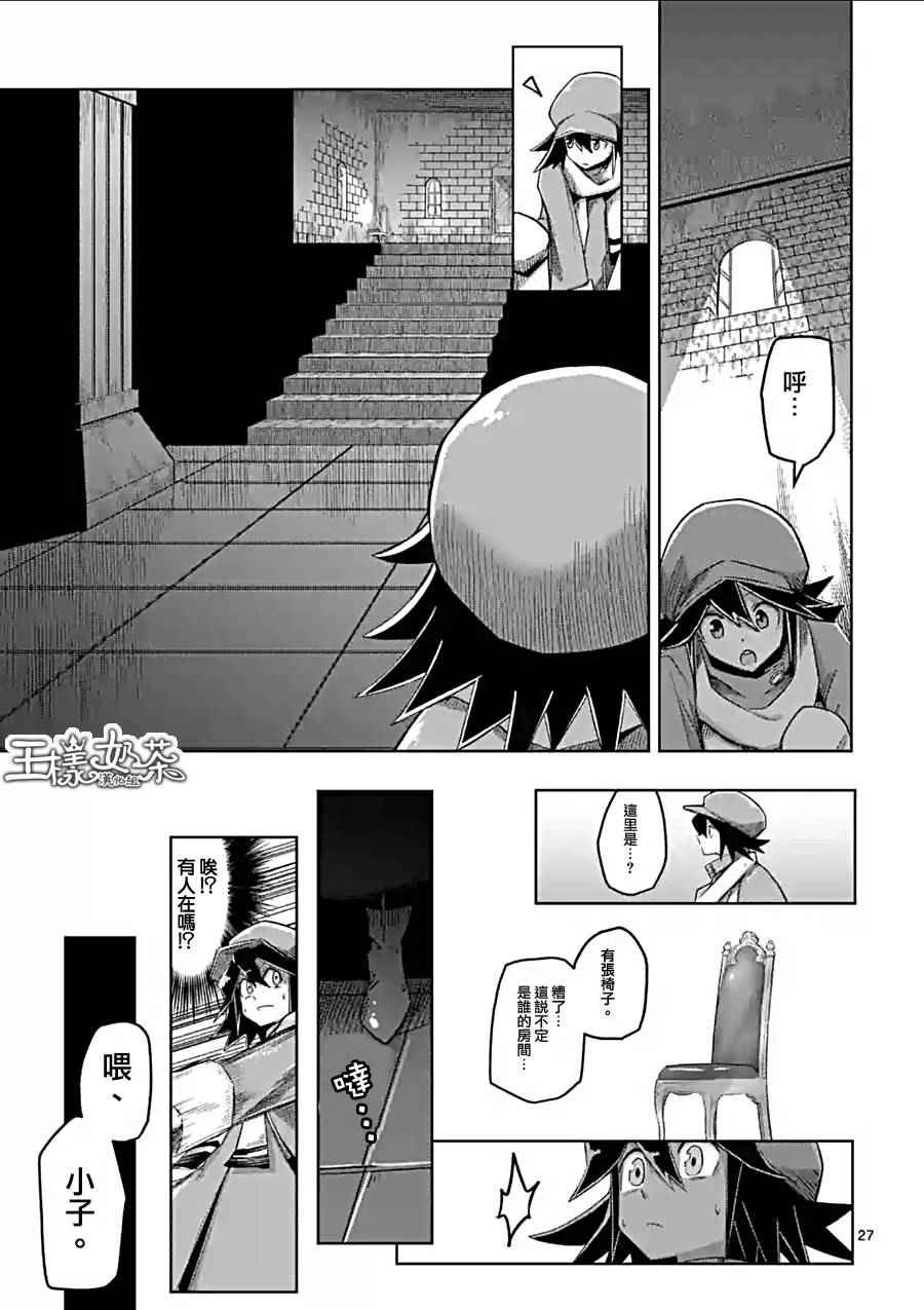 第57话 下