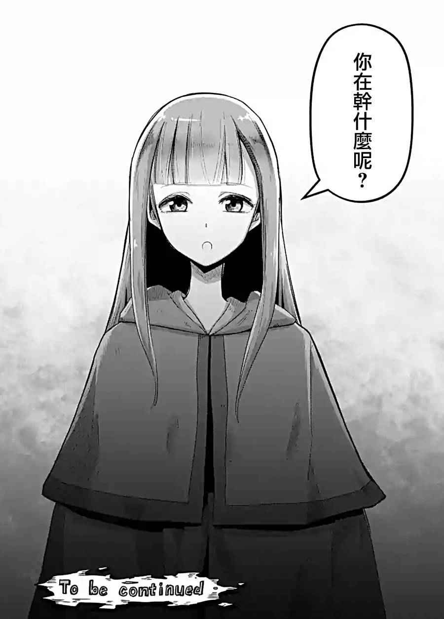 第57话 下
