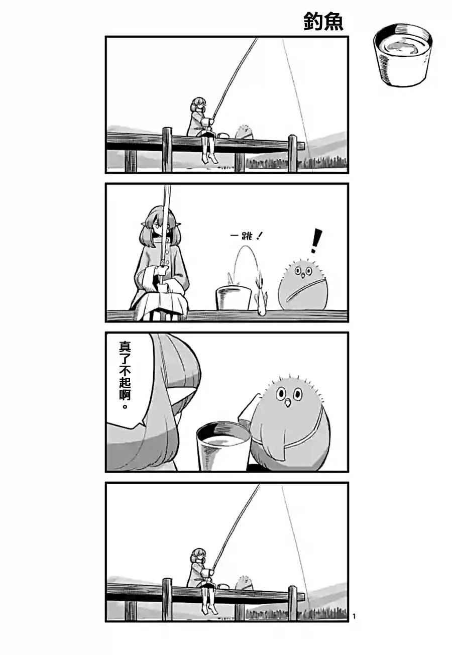 第57话 下