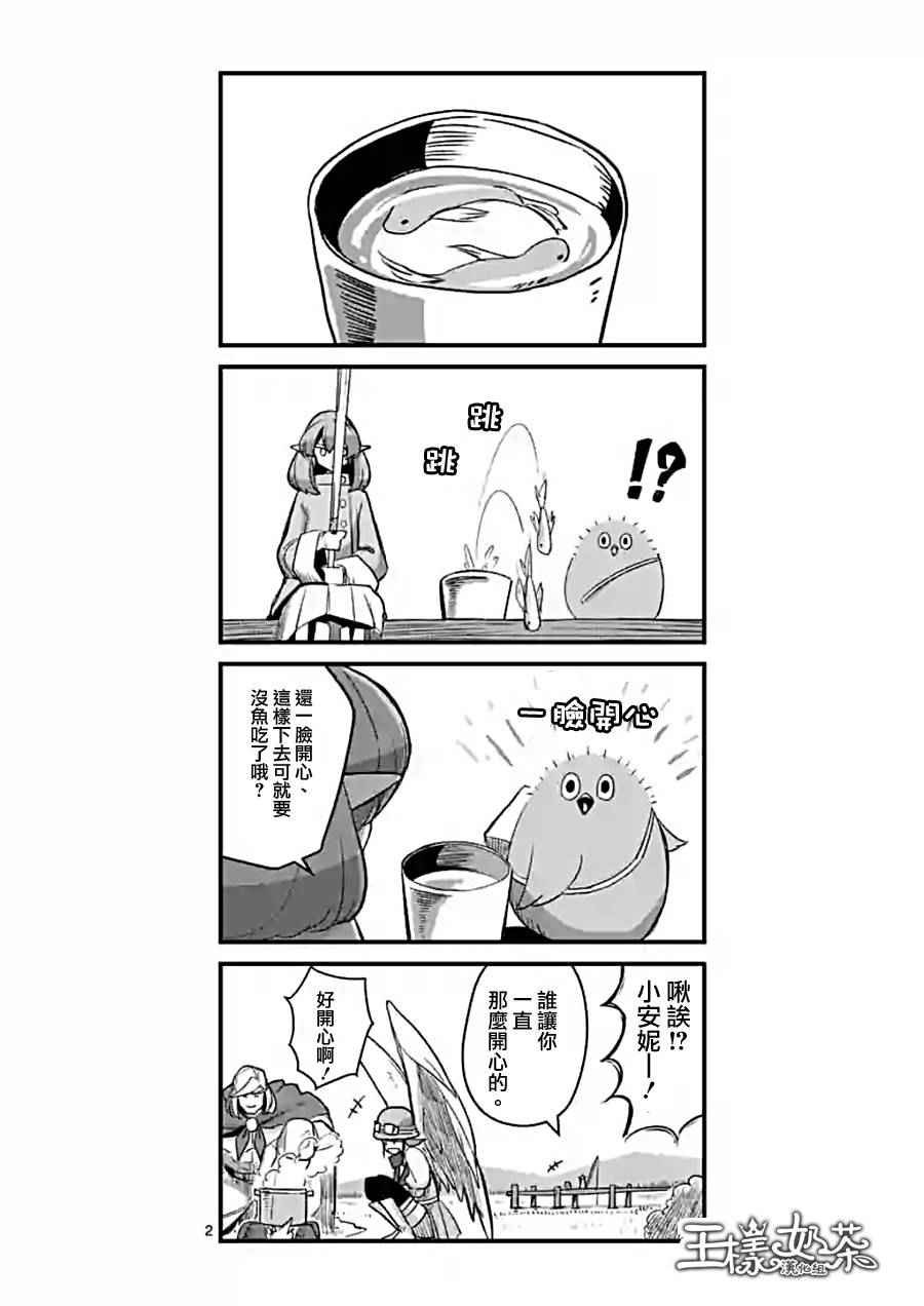 第57话 下