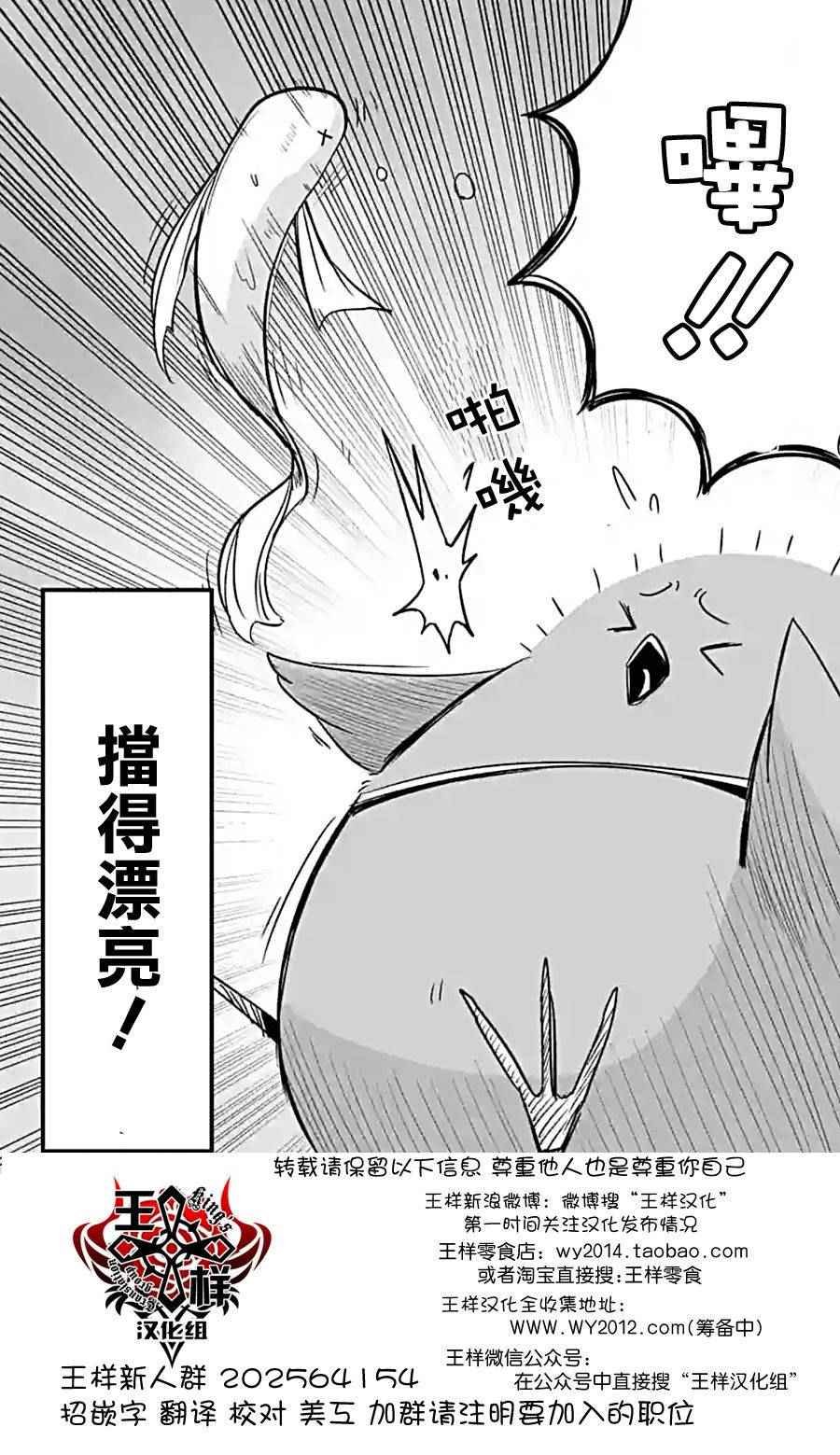 第57话 下
