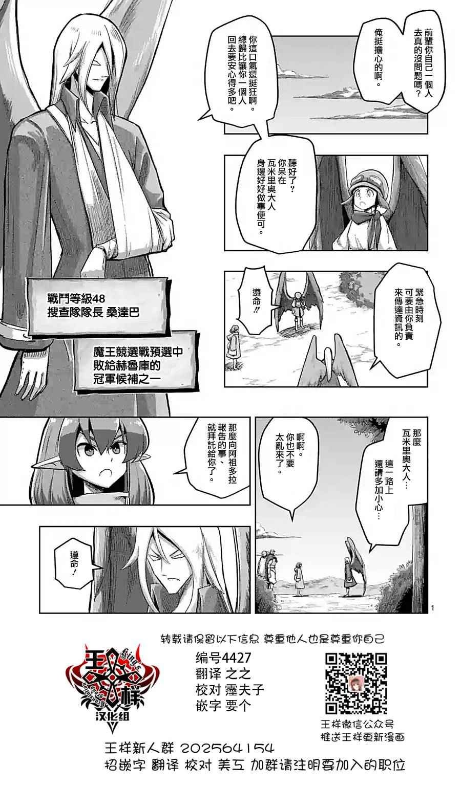 第59话