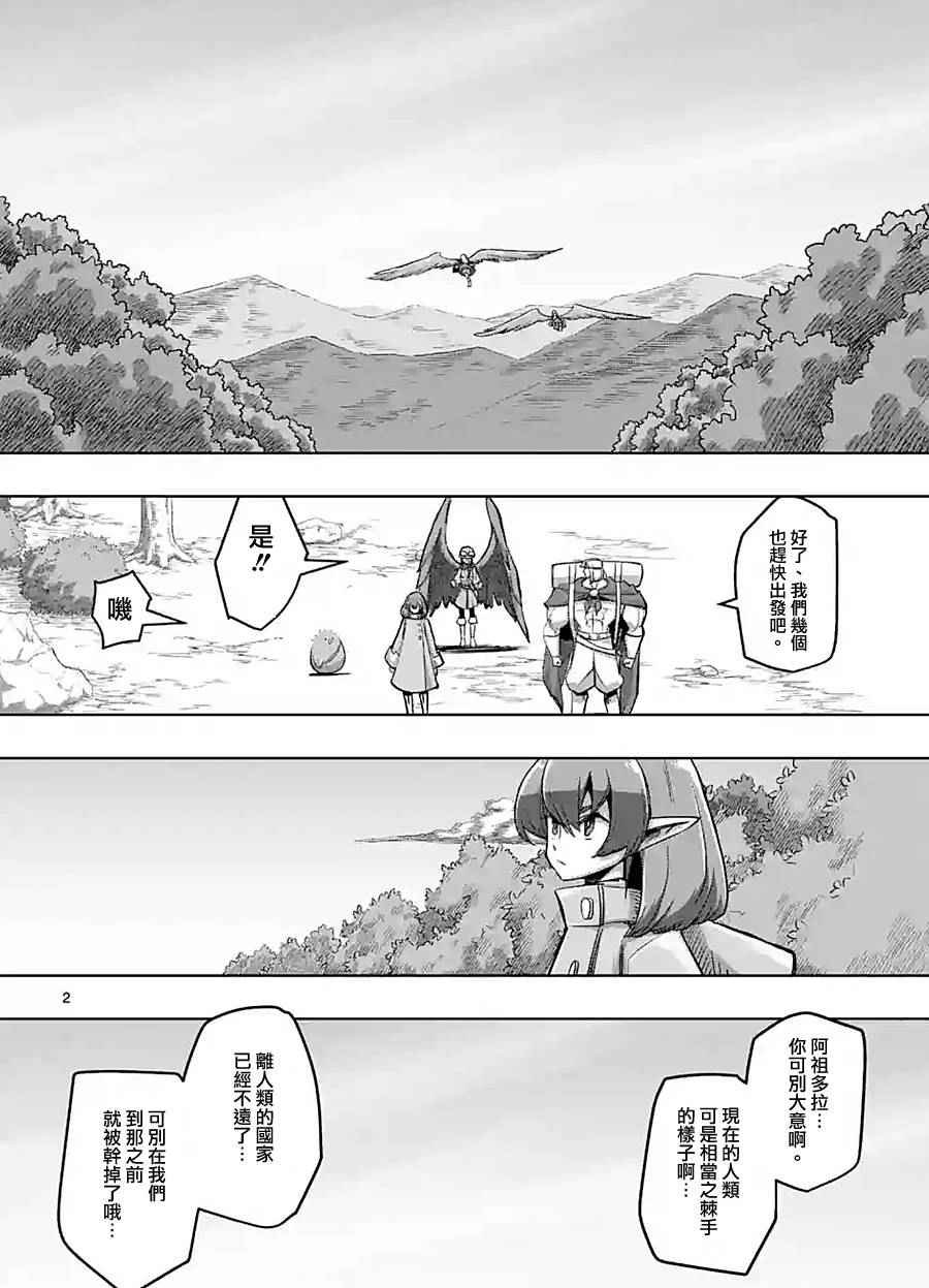 第59话