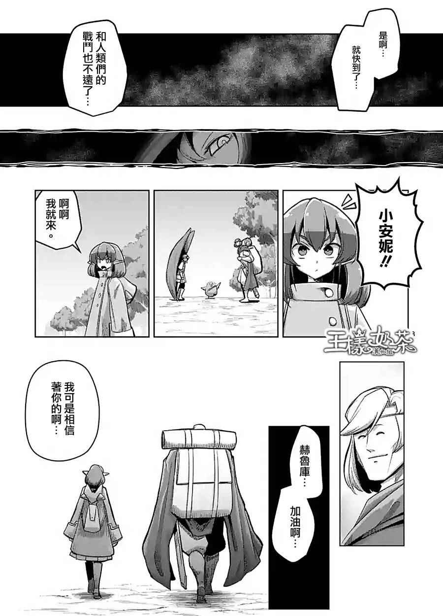 第59话