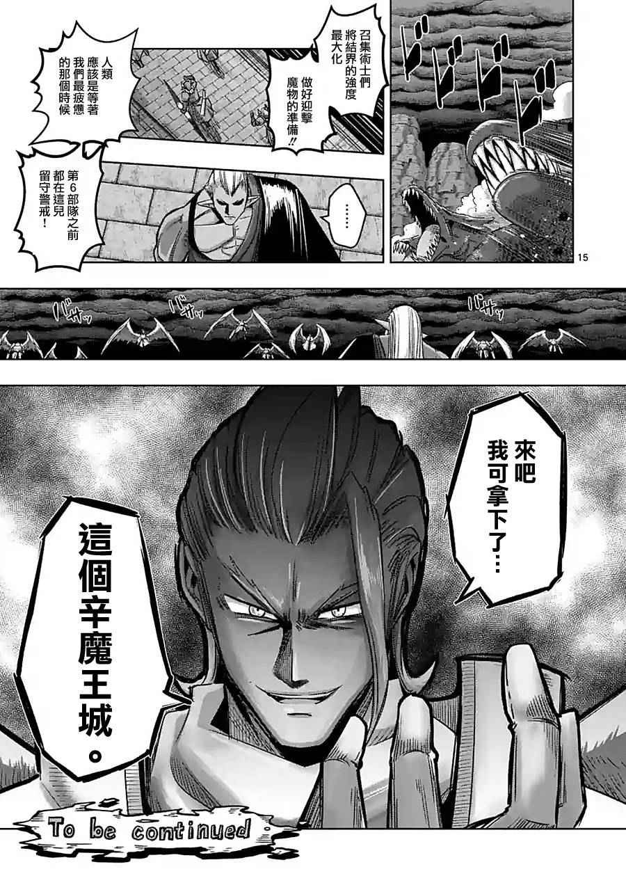 第59话