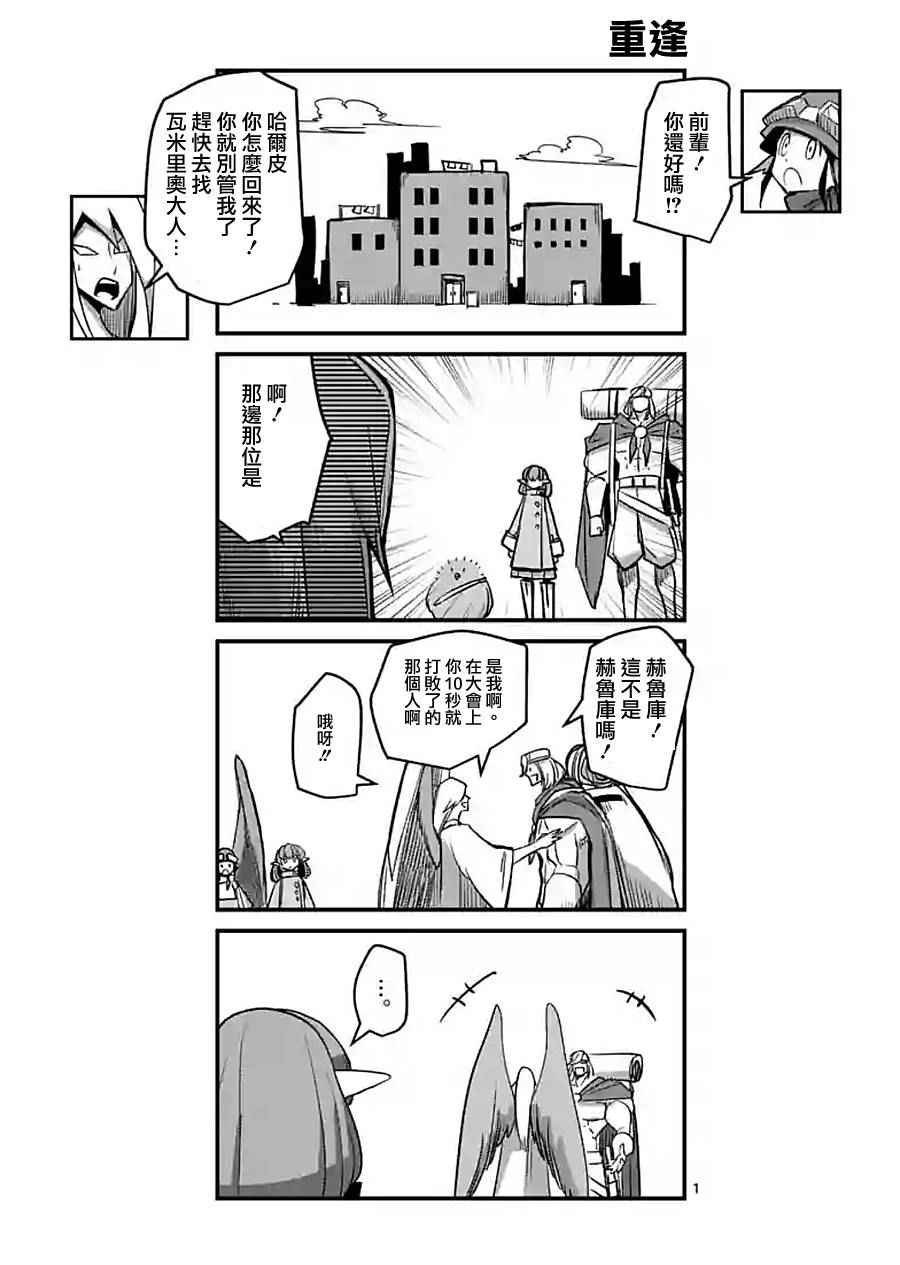 第59话