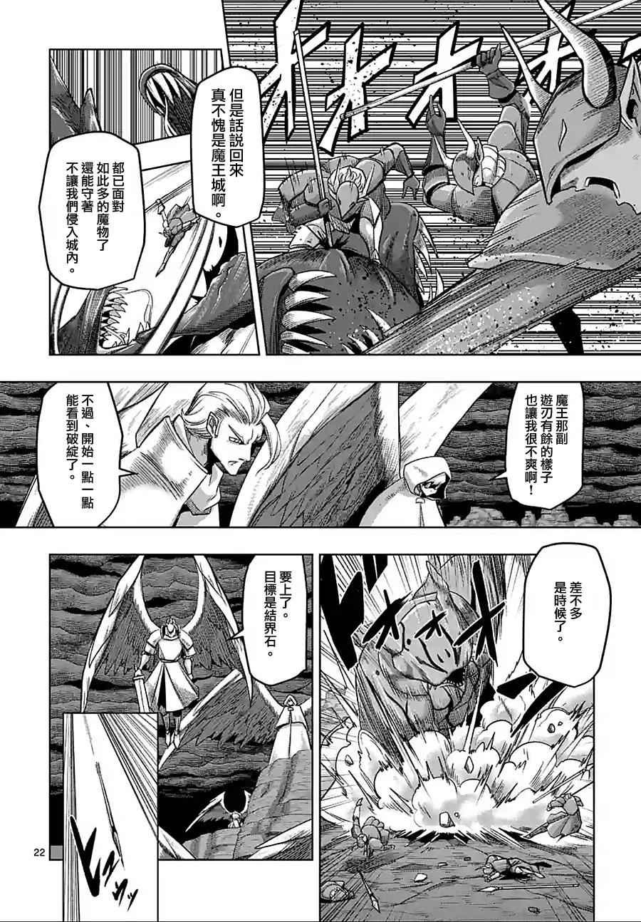 第59话 ②