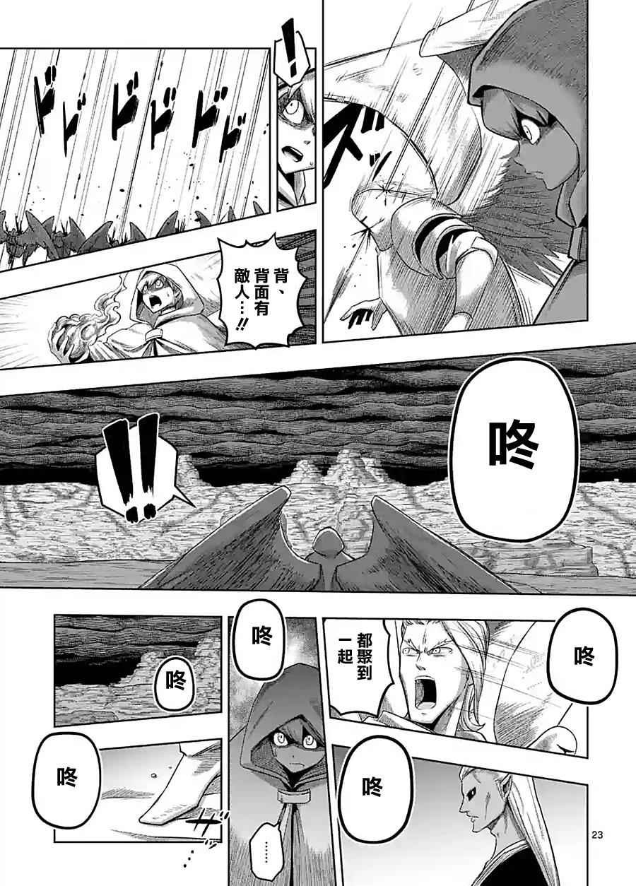 第59话 ②