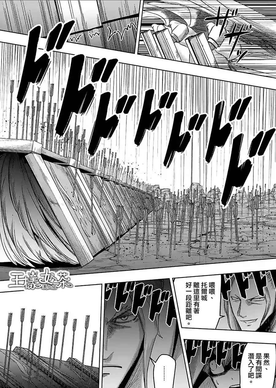 第59话 ②
