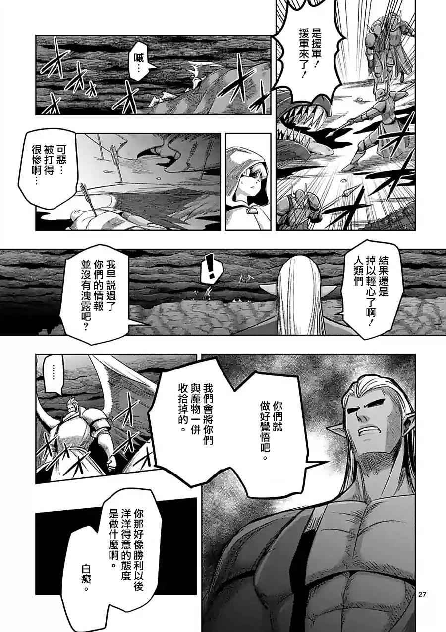 第59话 ②
