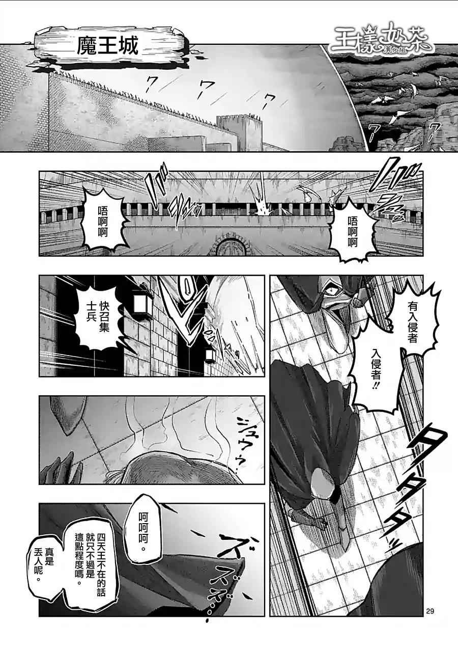 第59话 ②