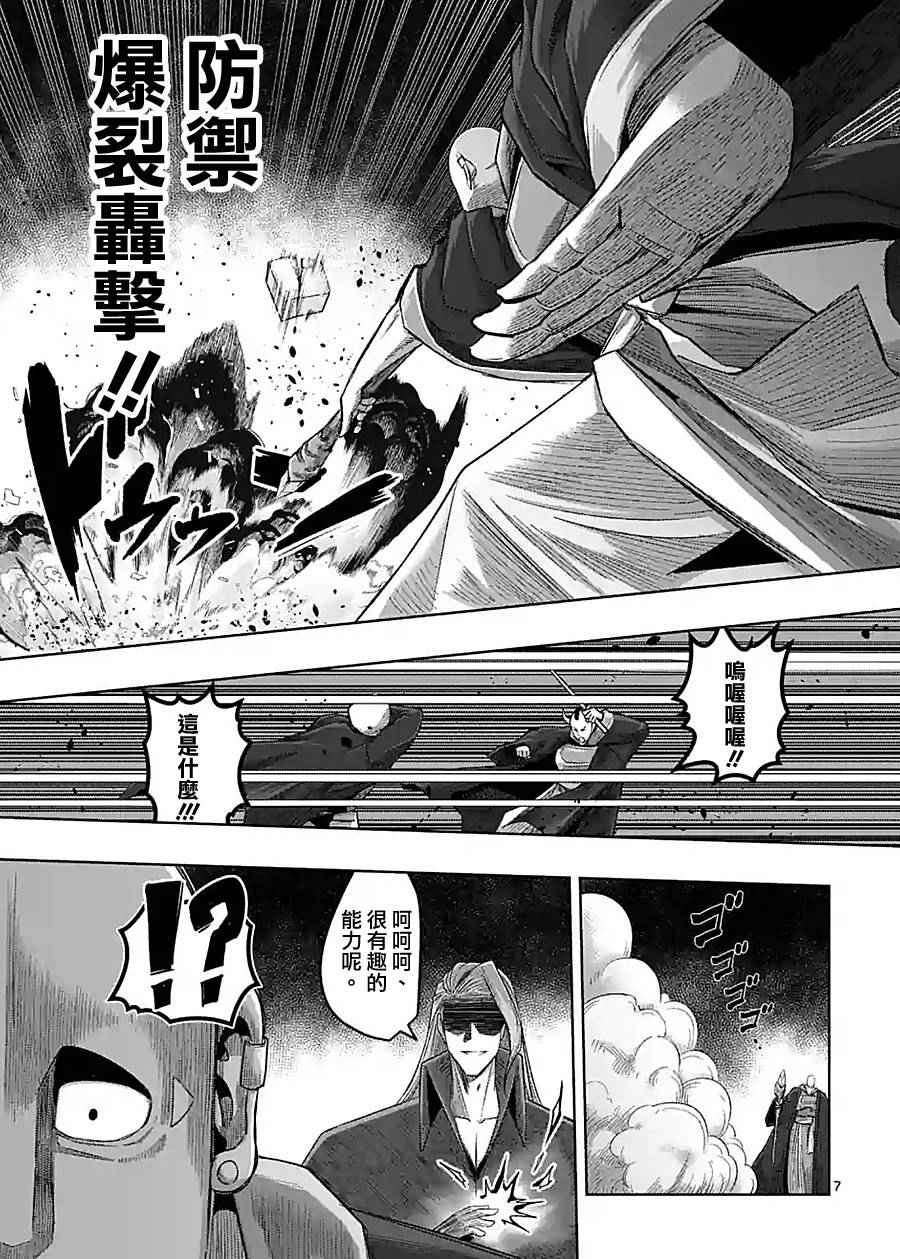 第60话