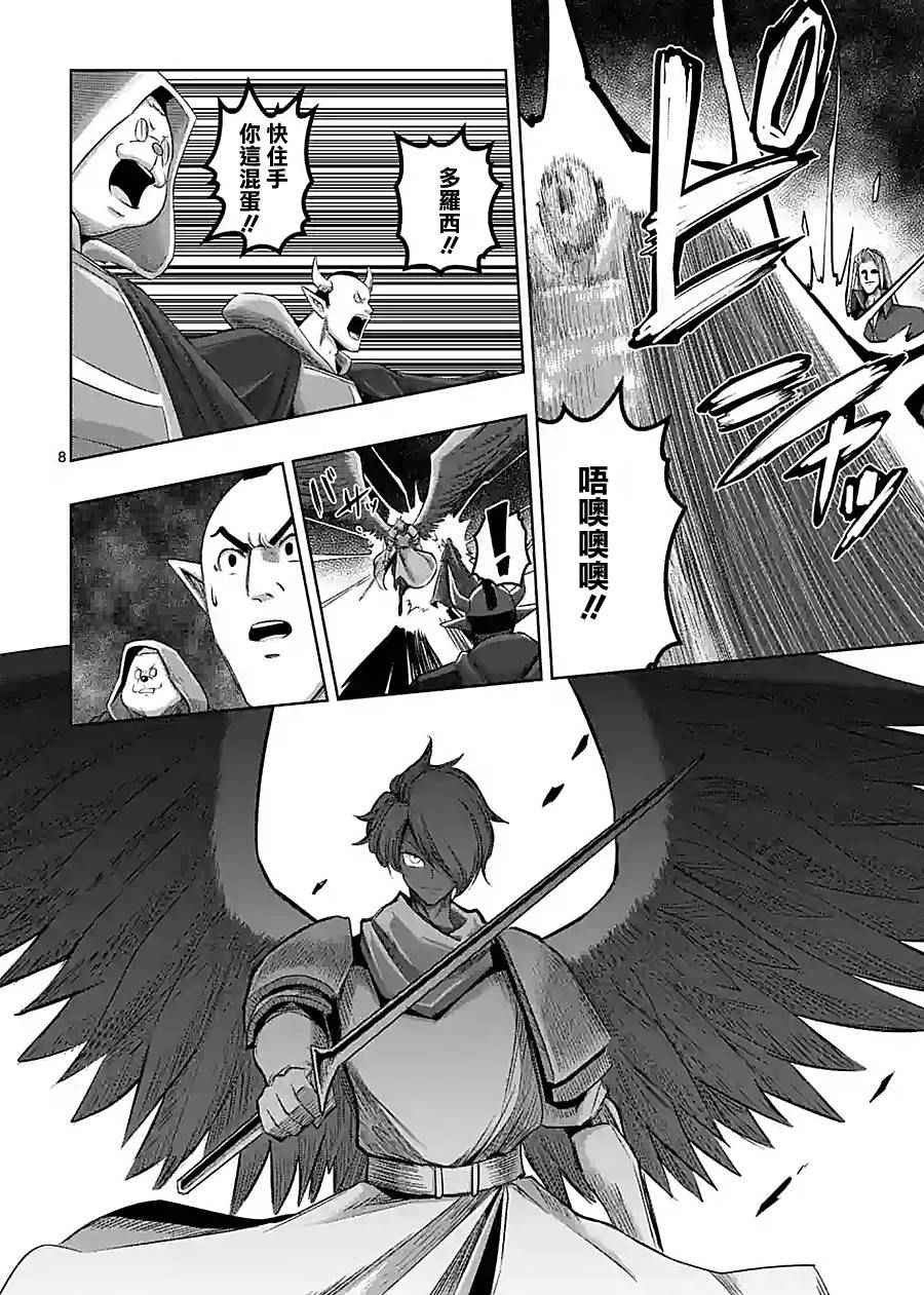 第60话