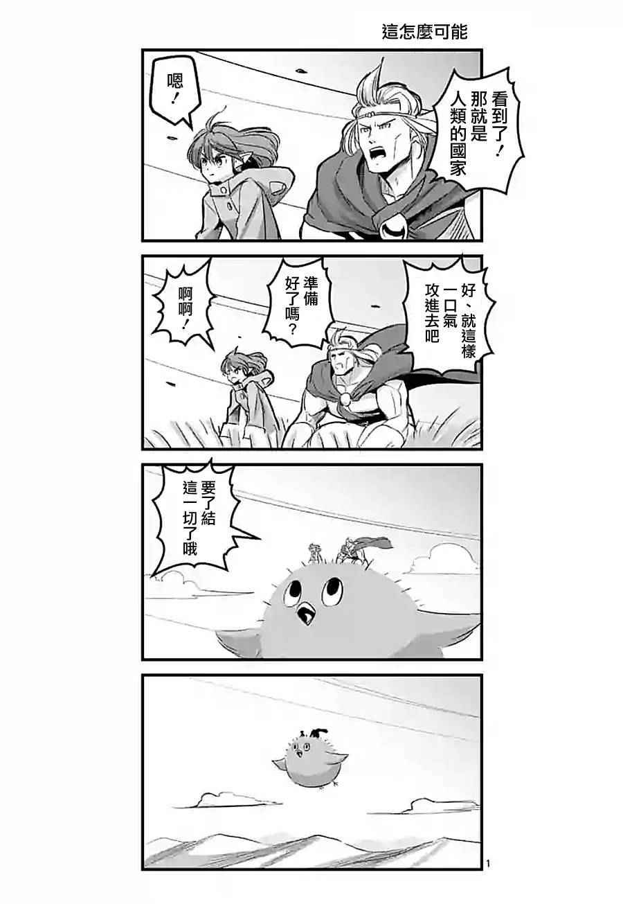 第60话