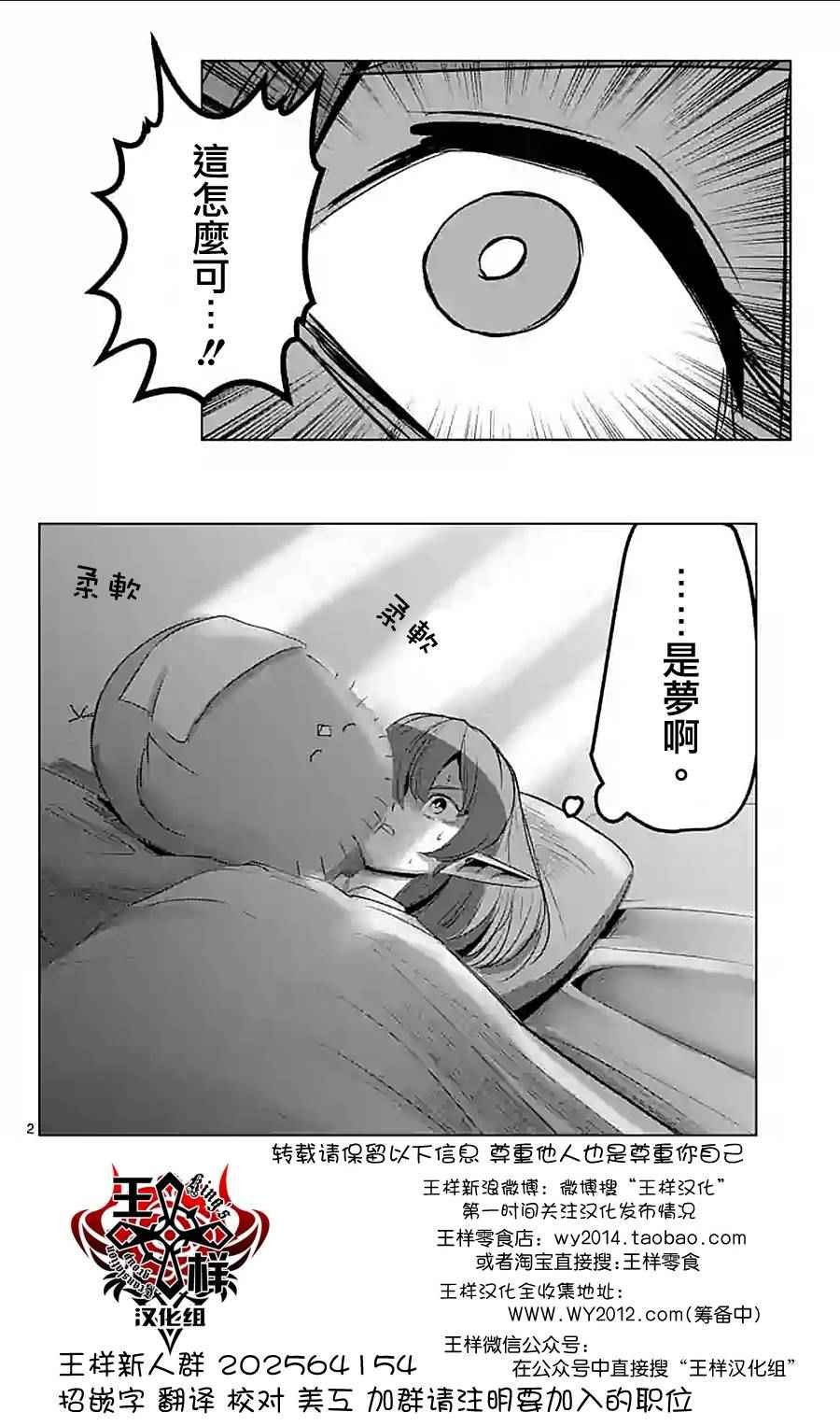 第60话