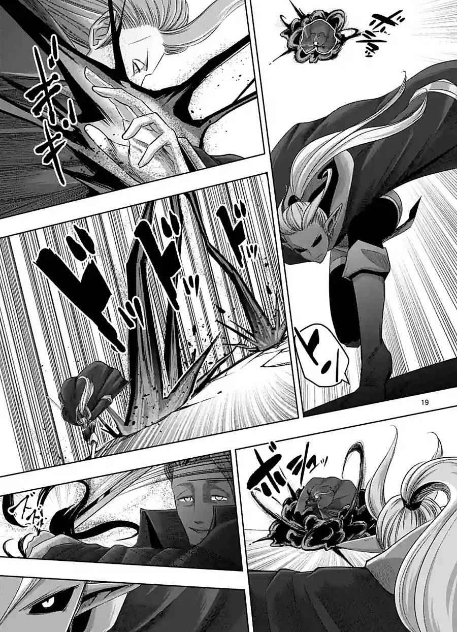 第60话 后篇