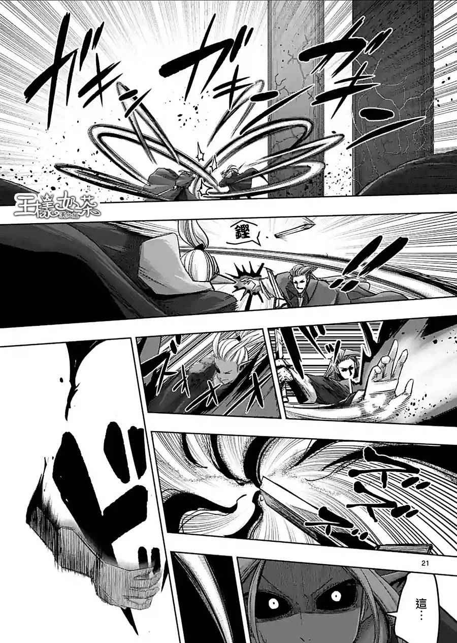 第60话 后篇