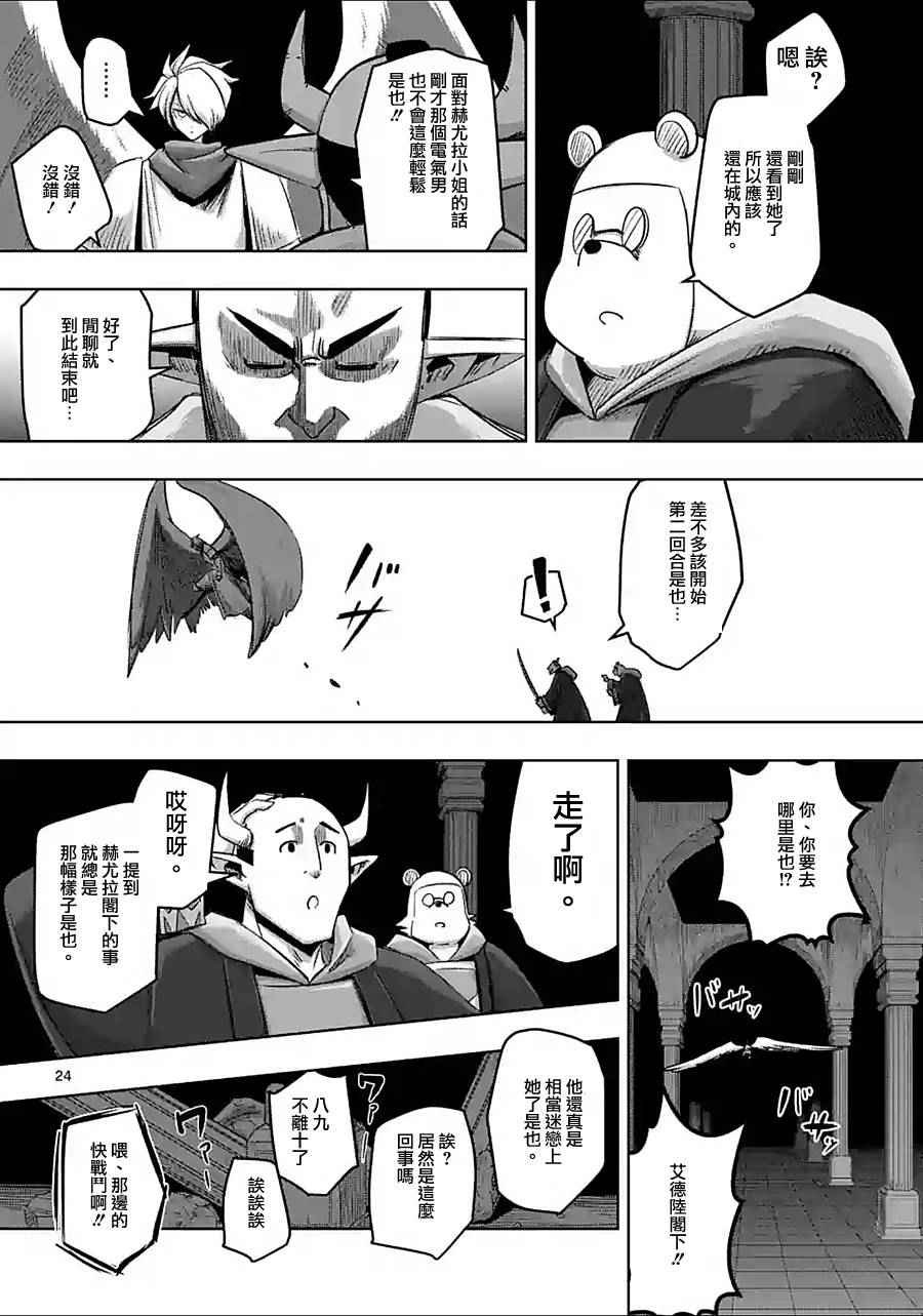 第60话 后篇
